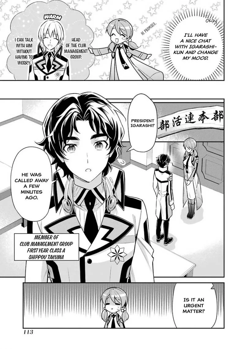 Mahouka Koukou no Rettousei: Shizoku Kaigi-hen Chapter 4 page 15