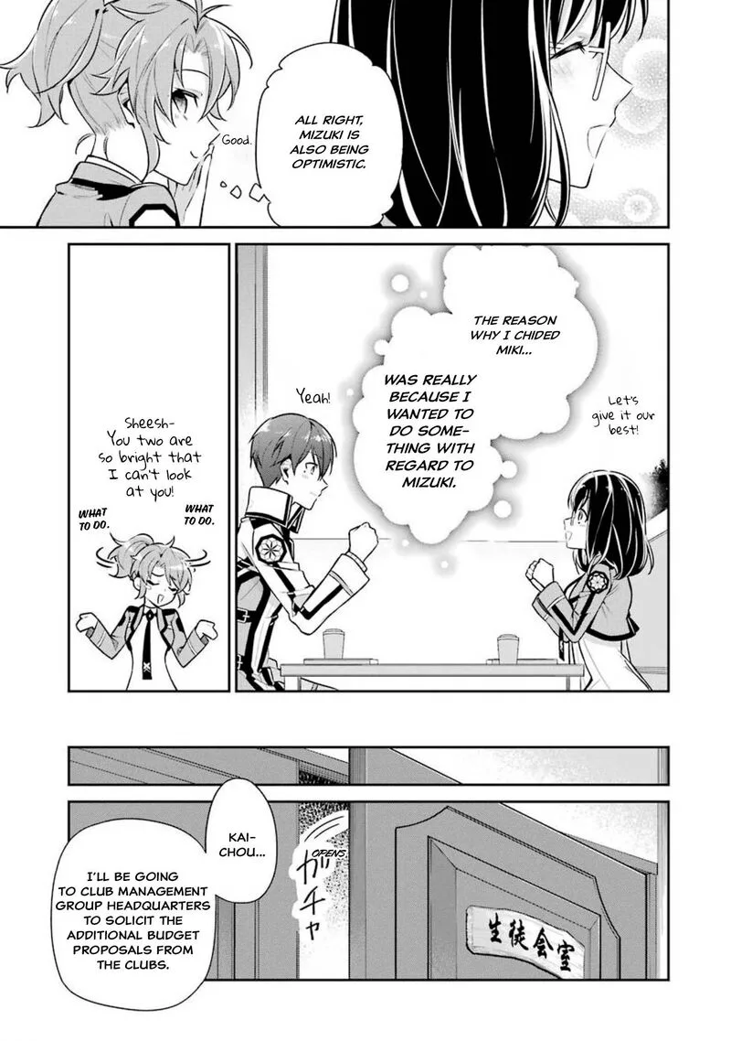 Mahouka Koukou no Rettousei: Shizoku Kaigi-hen Chapter 4 page 13