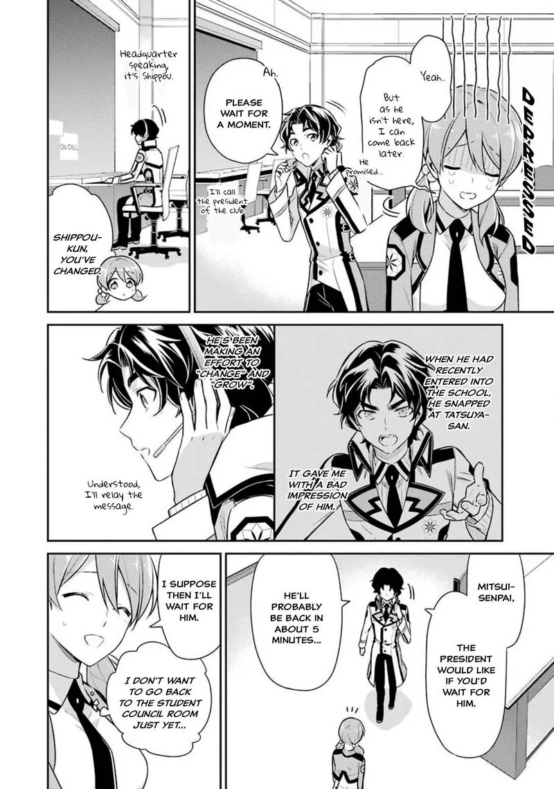Mahouka Koukou no Rettousei: Shizoku Kaigi-hen Chapter 4 page 16