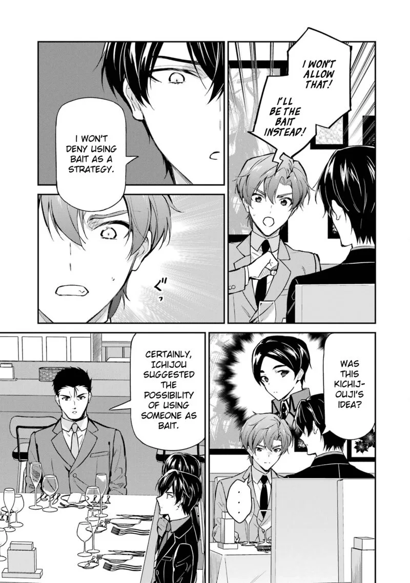 Mahouka Koukou no Rettousei: Shizoku Kaigi-hen Chapter 40 page 7