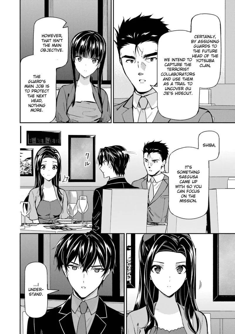 Mahouka Koukou no Rettousei: Shizoku Kaigi-hen Chapter 40 page 8
