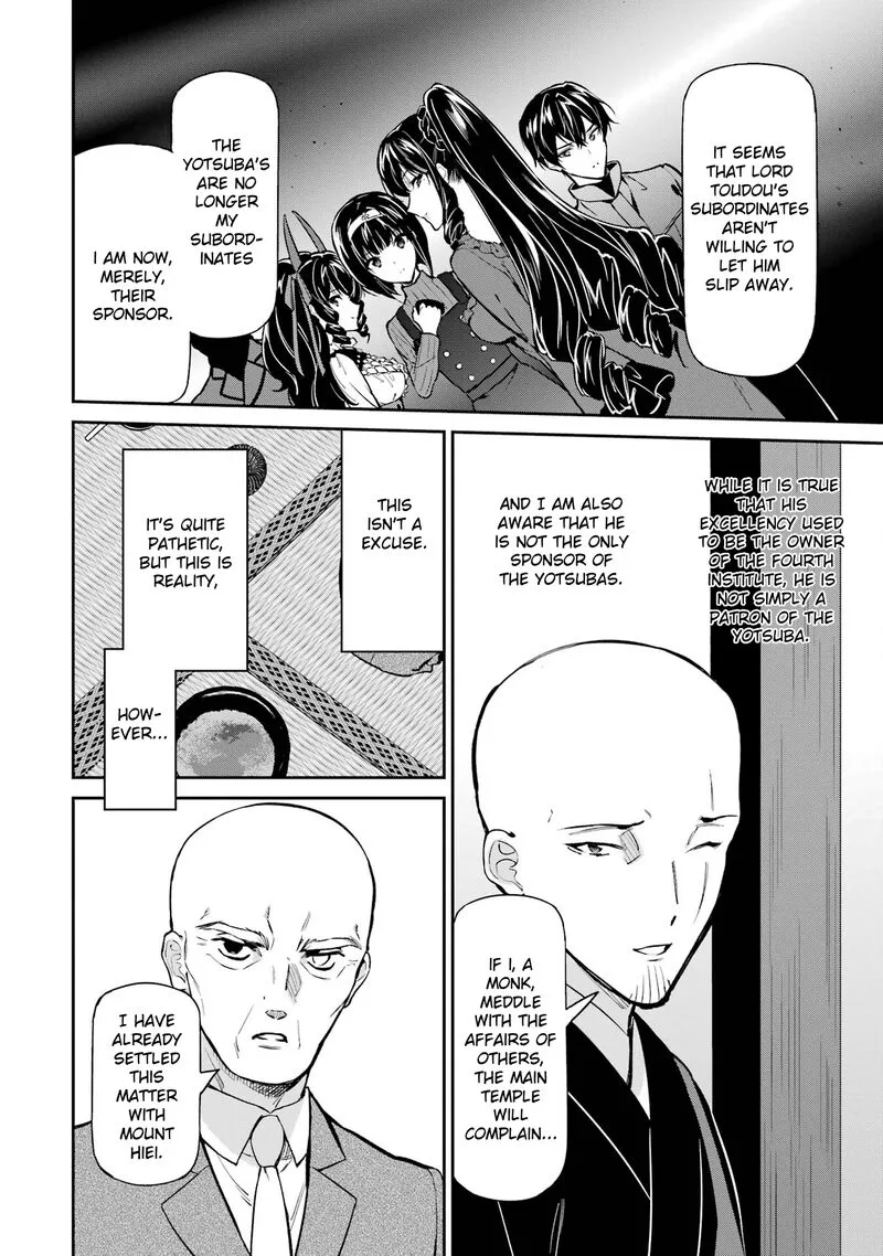 Mahouka Koukou no Rettousei: Shizoku Kaigi-hen Chapter 40 page 20