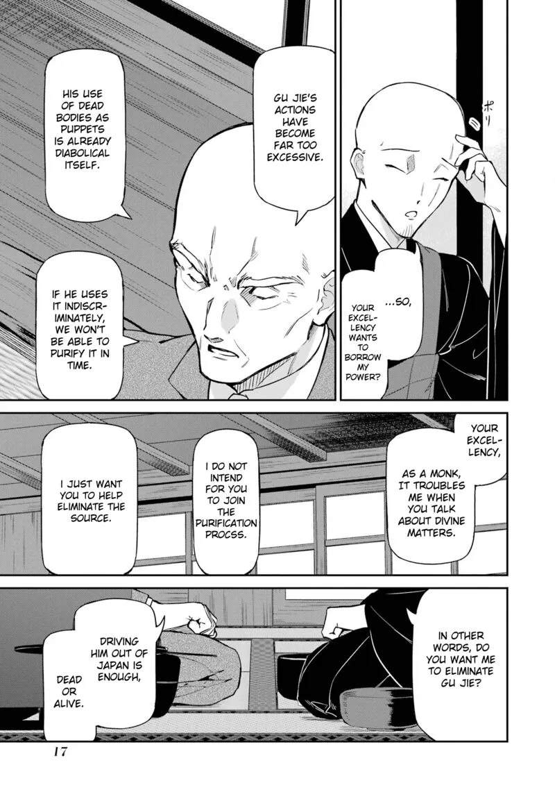 Mahouka Koukou no Rettousei: Shizoku Kaigi-hen Chapter 40 page 19