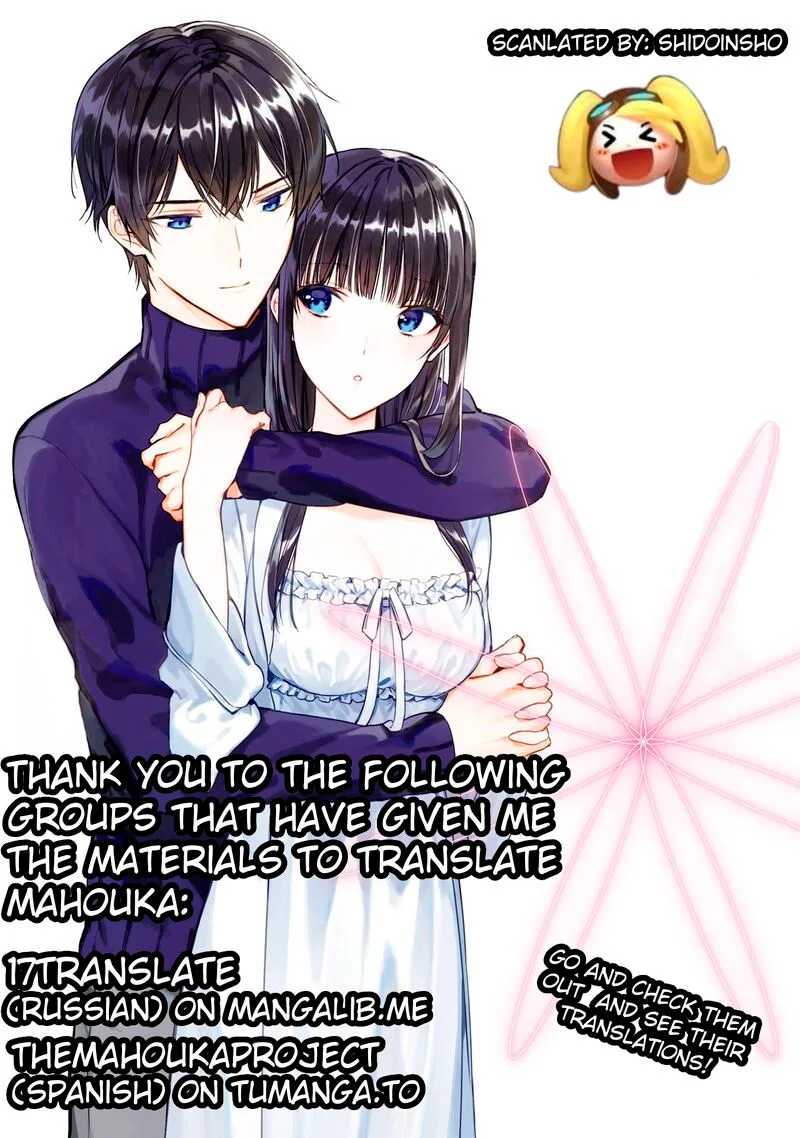 Mahouka Koukou no Rettousei: Shizoku Kaigi-hen Chapter 40 page 37