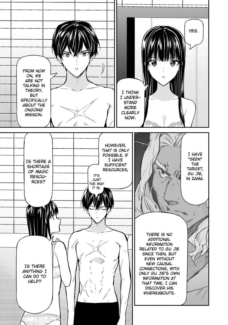 Mahouka Koukou no Rettousei: Shizoku Kaigi-hen Chapter 41 page 9