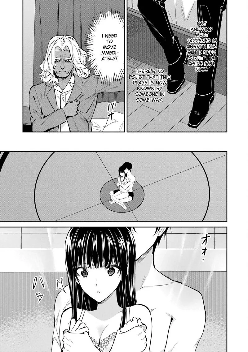 Mahouka Koukou no Rettousei: Shizoku Kaigi-hen Chapter 42 page 5