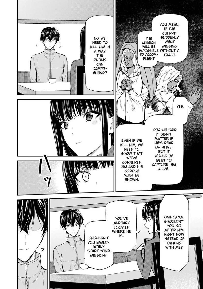 Mahouka Koukou no Rettousei: Shizoku Kaigi-hen Chapter 42 page 14