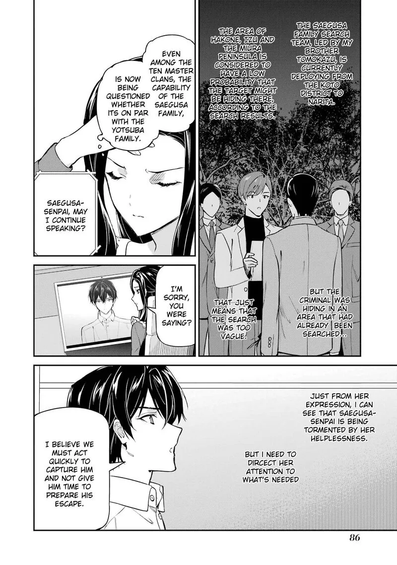 Mahouka Koukou no Rettousei: Shizoku Kaigi-hen Chapter 42 page 26