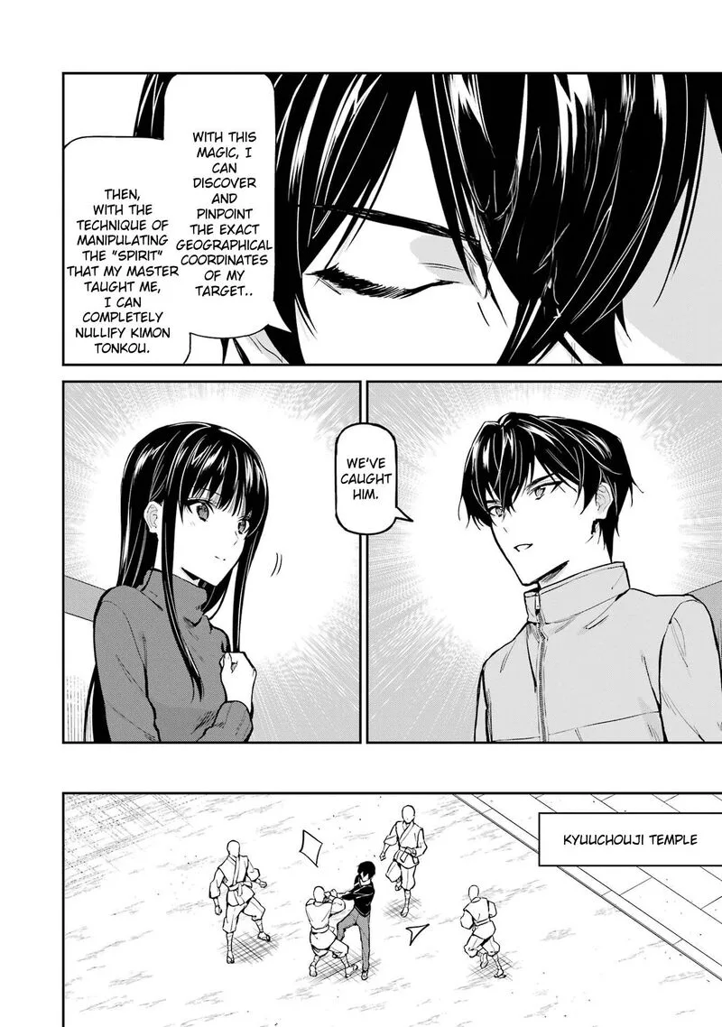 Mahouka Koukou no Rettousei: Shizoku Kaigi-hen Chapter 42 page 16