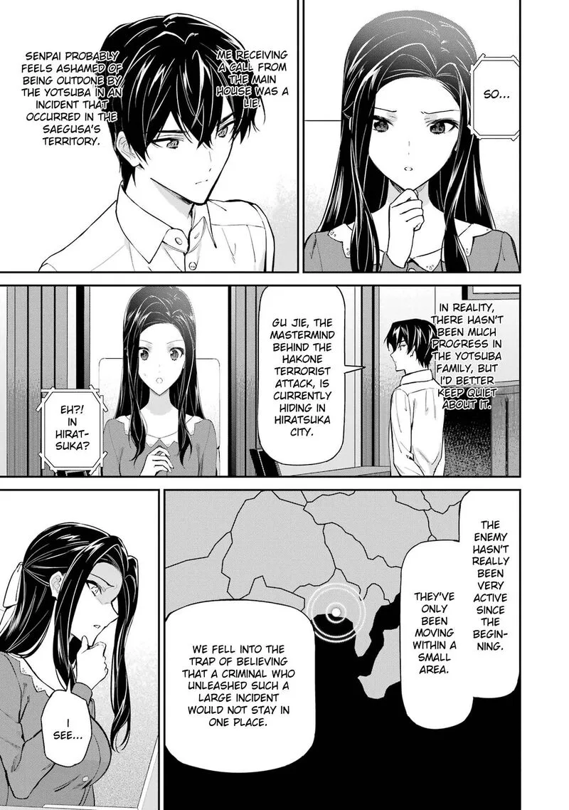 Mahouka Koukou no Rettousei: Shizoku Kaigi-hen Chapter 42 page 25