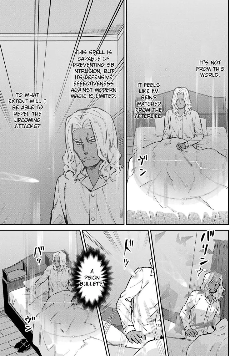 Mahouka Koukou no Rettousei: Shizoku Kaigi-hen Chapter 42 page 3