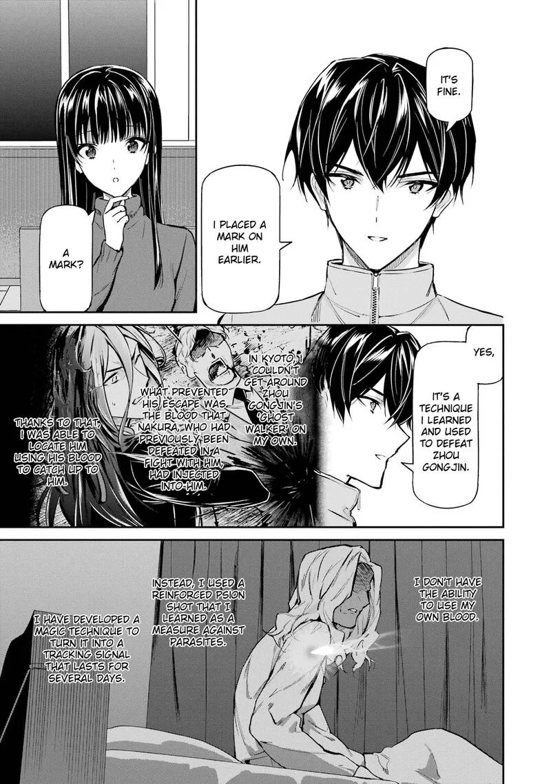 Mahouka Koukou no Rettousei: Shizoku Kaigi-hen Chapter 42 page 15