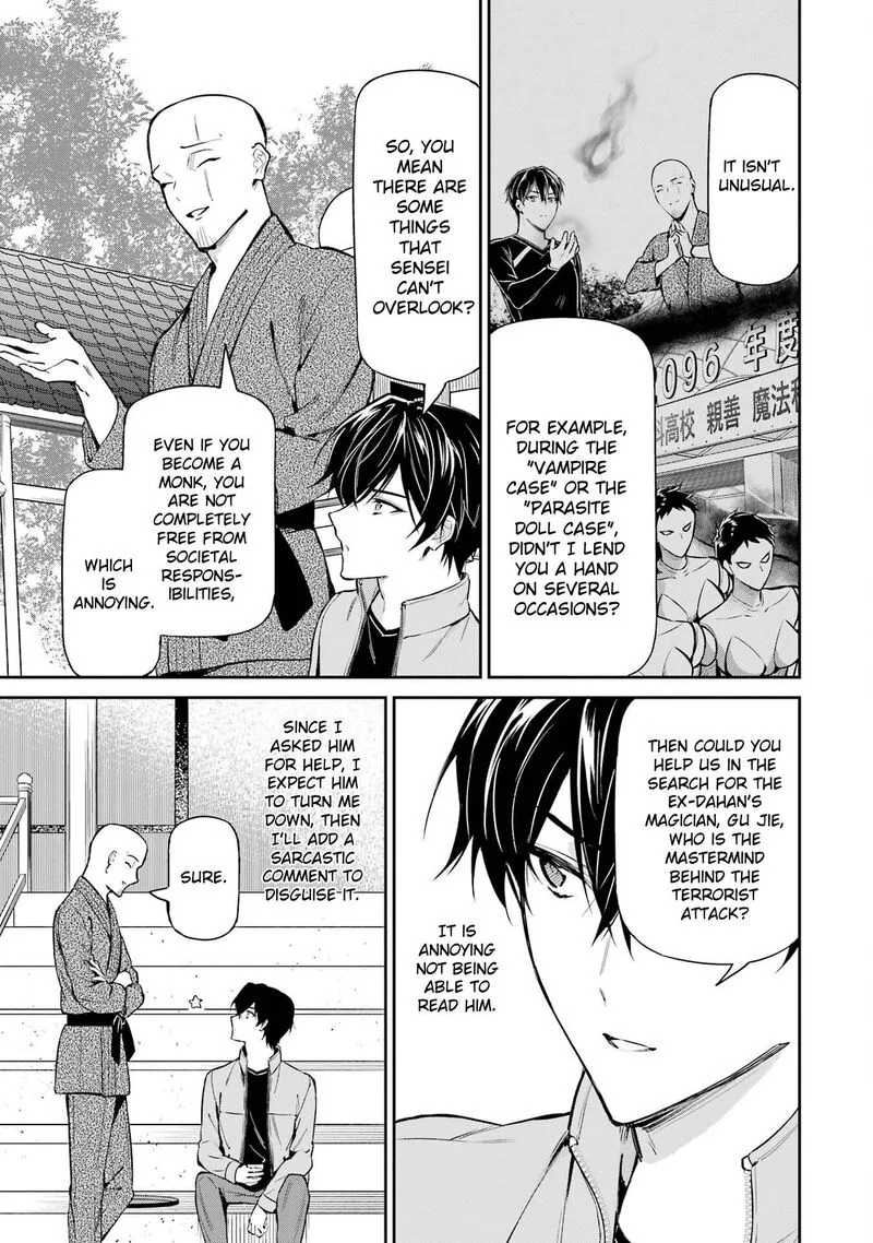 Mahouka Koukou no Rettousei: Shizoku Kaigi-hen Chapter 42 page 19