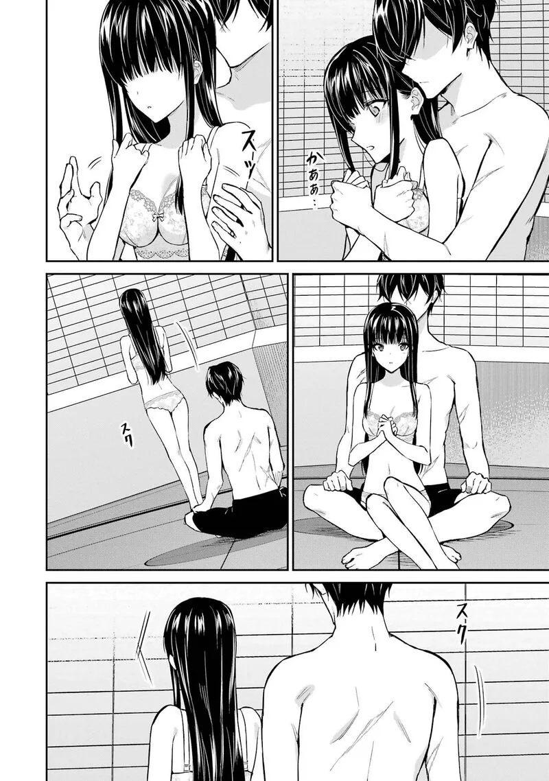 Mahouka Koukou no Rettousei: Shizoku Kaigi-hen Chapter 42 page 6