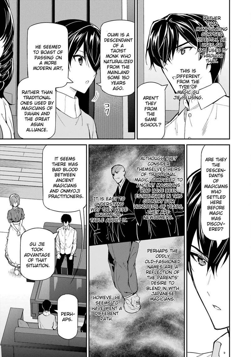 Mahouka Koukou no Rettousei: Shizoku Kaigi-hen Chapter 43 page 5
