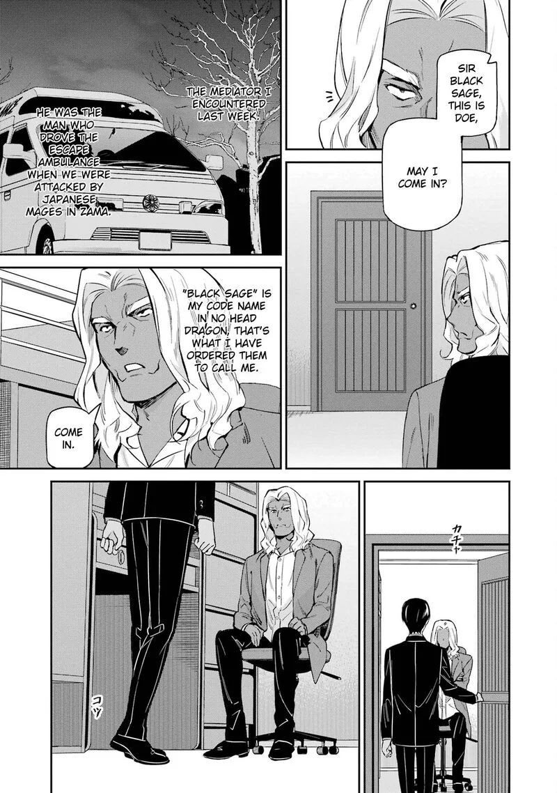 Mahouka Koukou no Rettousei: Shizoku Kaigi-hen Chapter 43 page 19