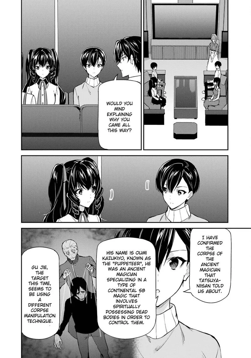 Mahouka Koukou no Rettousei: Shizoku Kaigi-hen Chapter 43 page 4