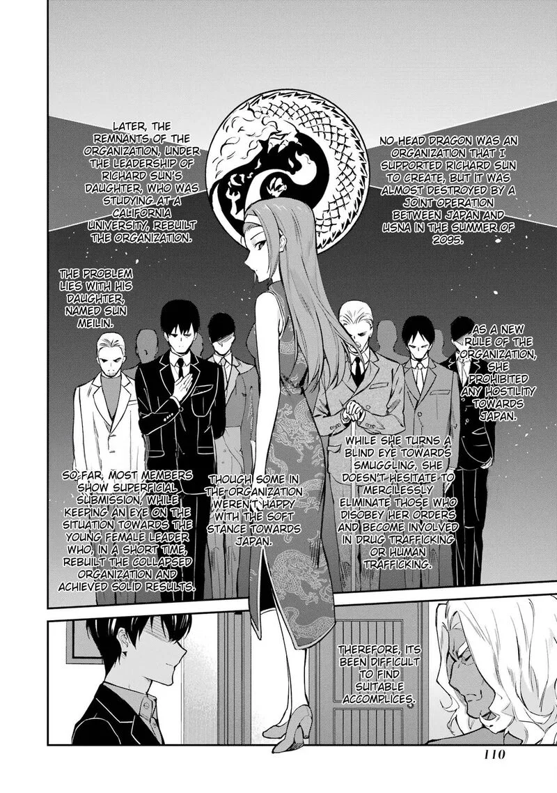 Mahouka Koukou no Rettousei: Shizoku Kaigi-hen Chapter 43 page 18