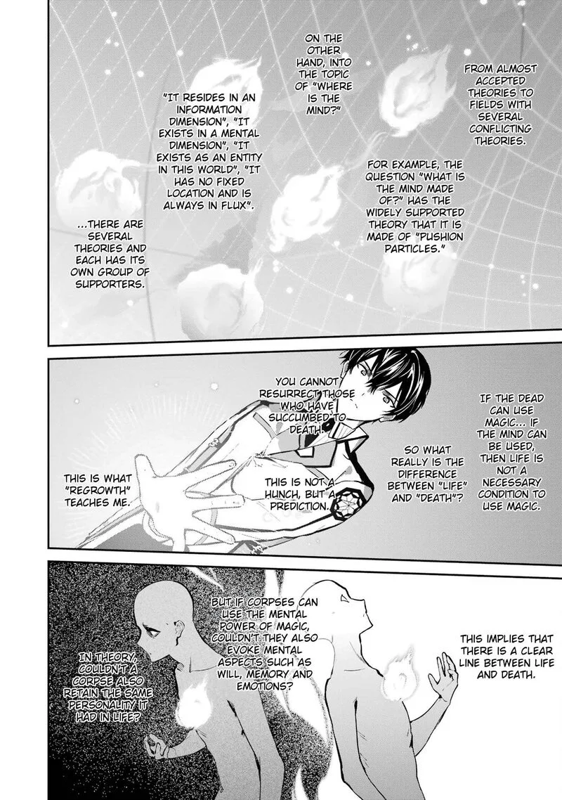 Mahouka Koukou no Rettousei: Shizoku Kaigi-hen Chapter 43 page 8