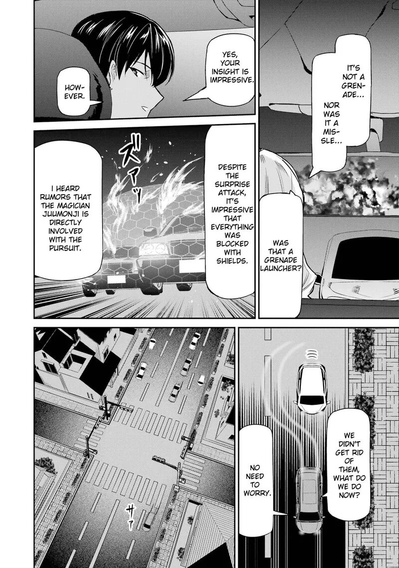 Mahouka Koukou no Rettousei: Shizoku Kaigi-hen Chapter 44 page 8
