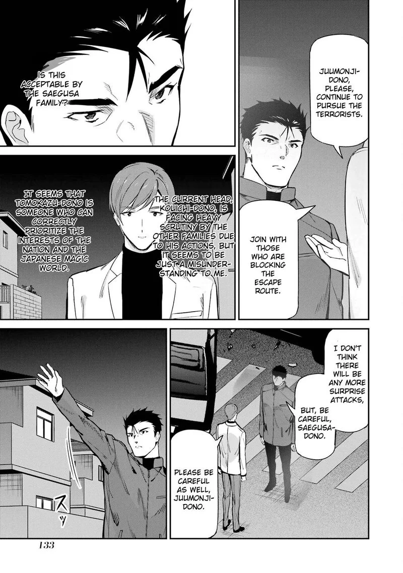 Mahouka Koukou no Rettousei: Shizoku Kaigi-hen Chapter 44 page 19