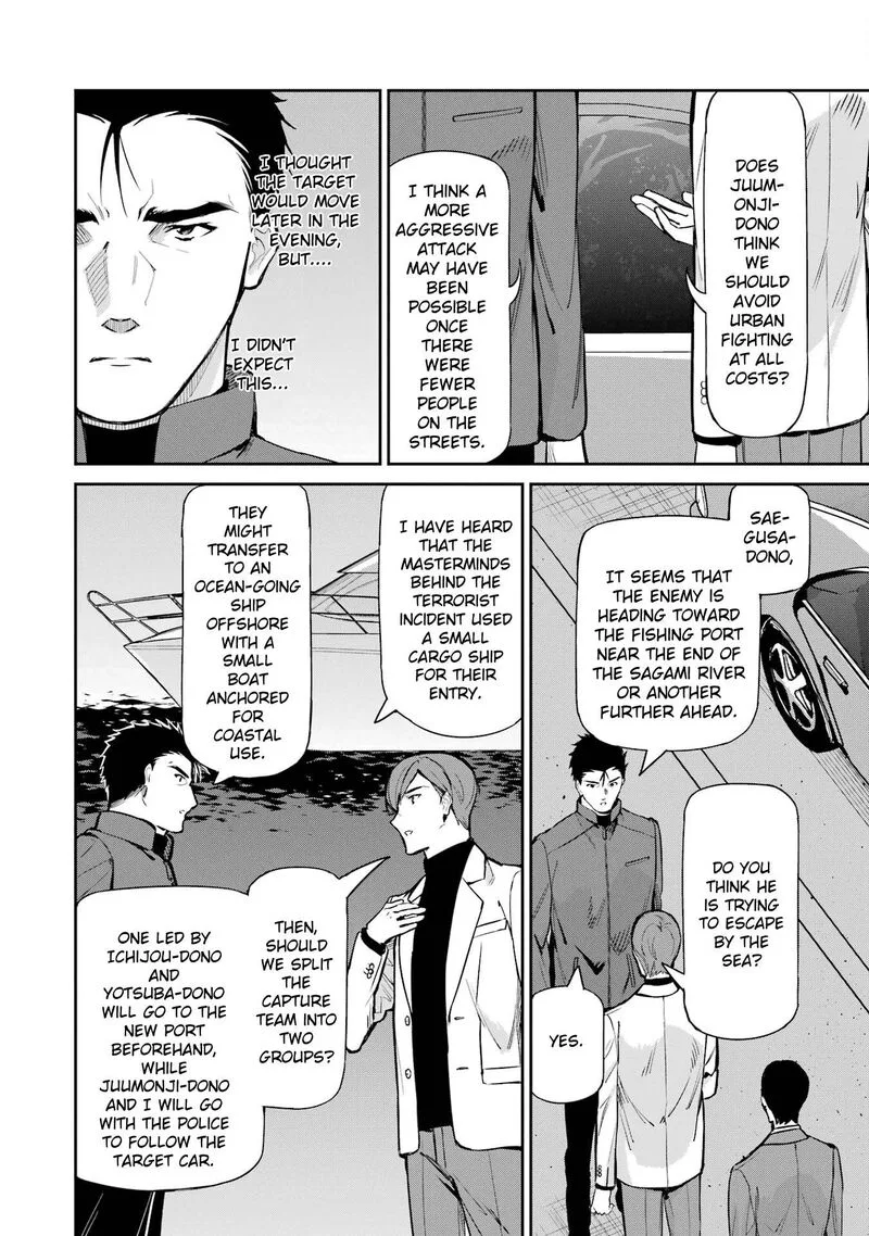 Mahouka Koukou no Rettousei: Shizoku Kaigi-hen Chapter 44 page 4