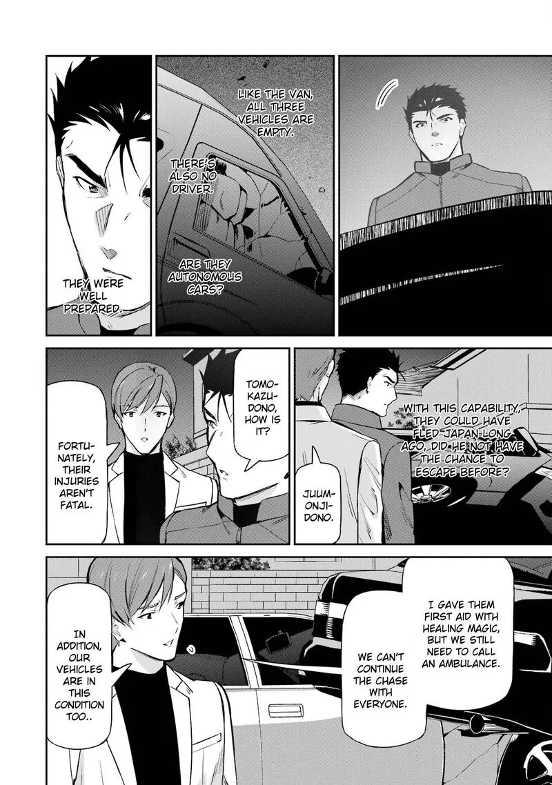 Mahouka Koukou no Rettousei: Shizoku Kaigi-hen Chapter 44 page 18