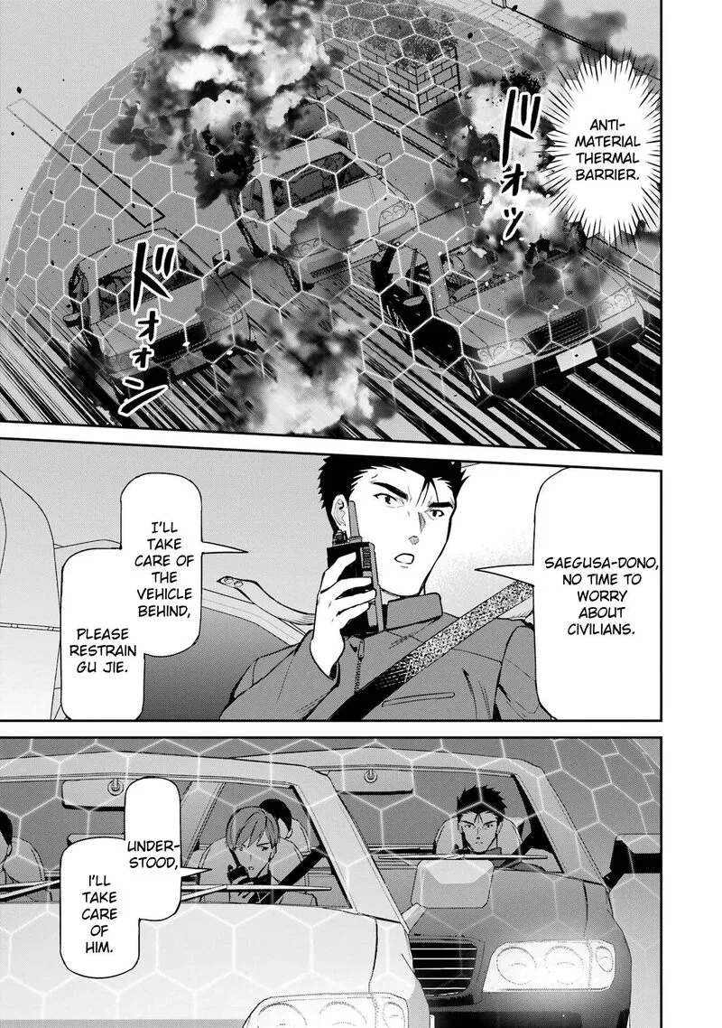 Mahouka Koukou no Rettousei: Shizoku Kaigi-hen Chapter 44 page 11