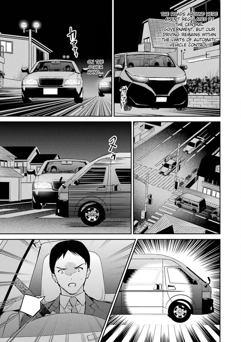 Mahouka Koukou no Rettousei: Shizoku Kaigi-hen Chapter 44 page 9
