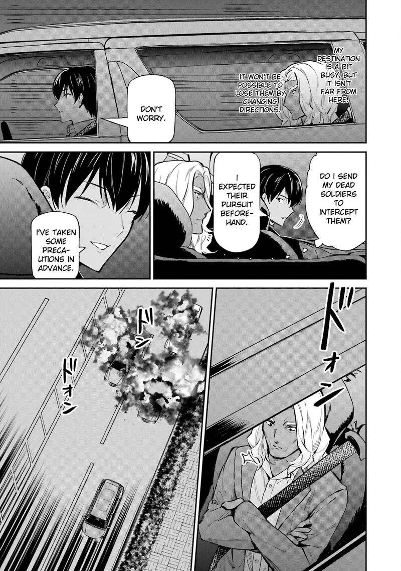Mahouka Koukou no Rettousei: Shizoku Kaigi-hen Chapter 44 page 7