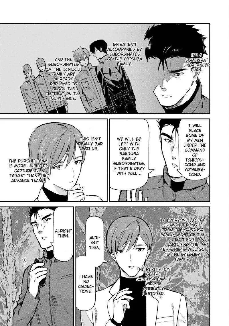 Mahouka Koukou no Rettousei: Shizoku Kaigi-hen Chapter 44 page 5