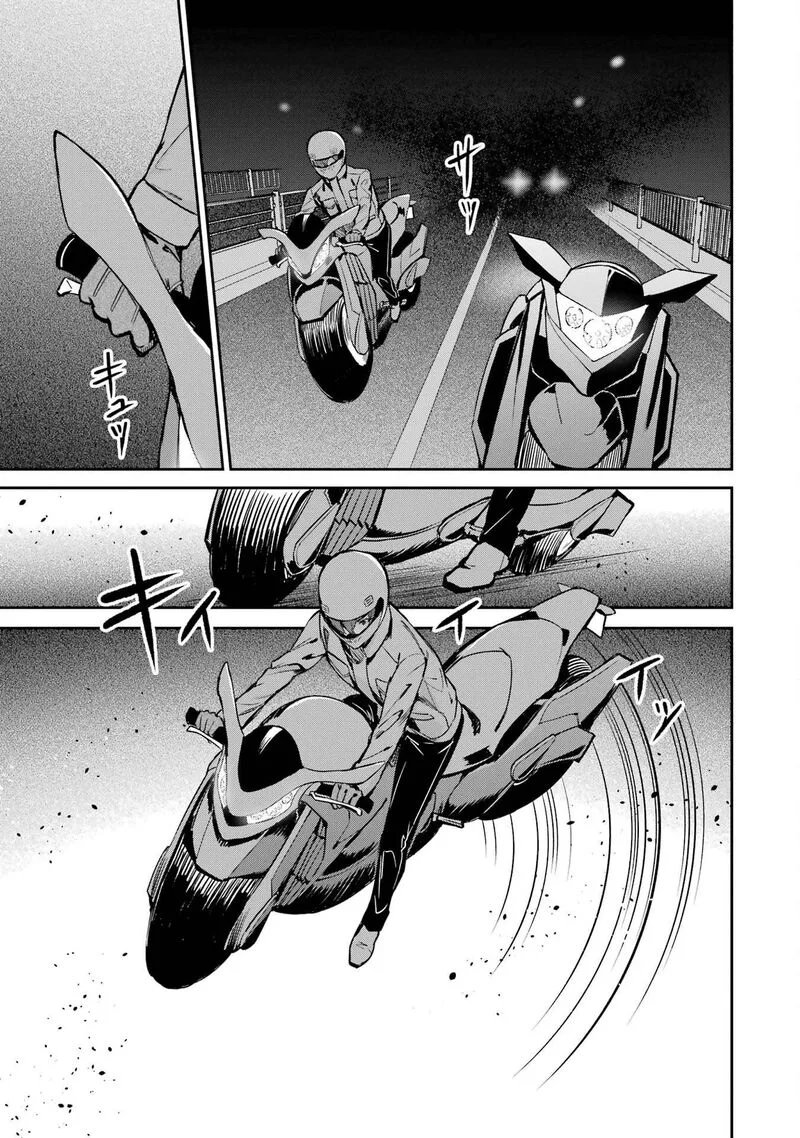 Mahouka Koukou no Rettousei: Shizoku Kaigi-hen Chapter 44 page 27