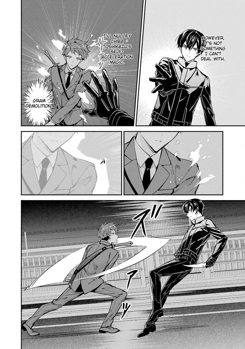 Mahouka Koukou no Rettousei: Shizoku Kaigi-hen Chapter 45 page 12