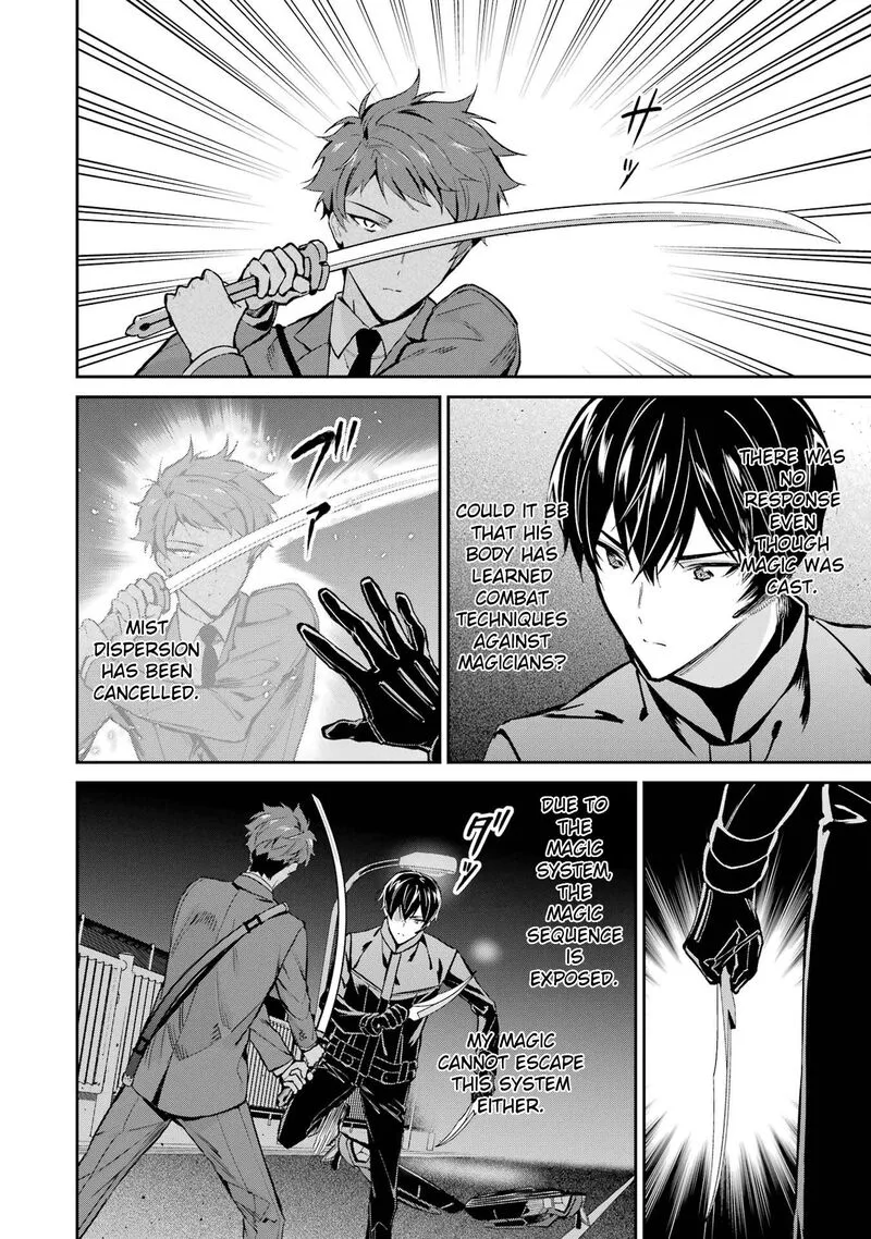 Mahouka Koukou no Rettousei: Shizoku Kaigi-hen Chapter 45 page 26