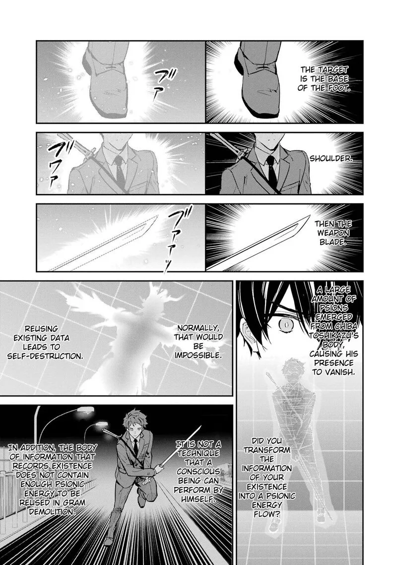 Mahouka Koukou no Rettousei: Shizoku Kaigi-hen Chapter 45 page 15