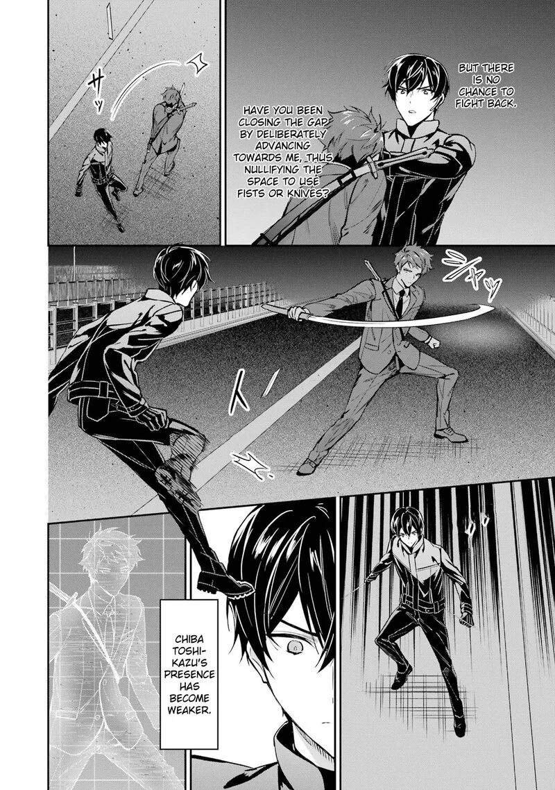 Mahouka Koukou no Rettousei: Shizoku Kaigi-hen Chapter 45 page 18
