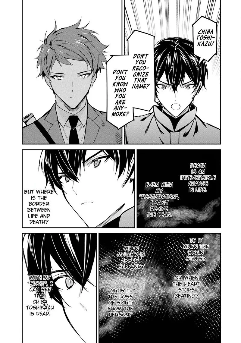 Mahouka Koukou no Rettousei: Shizoku Kaigi-hen Chapter 45 page 29
