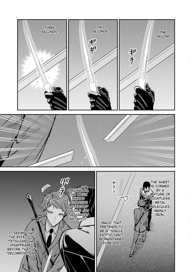 Mahouka Koukou no Rettousei: Shizoku Kaigi-hen Chapter 45 page 17
