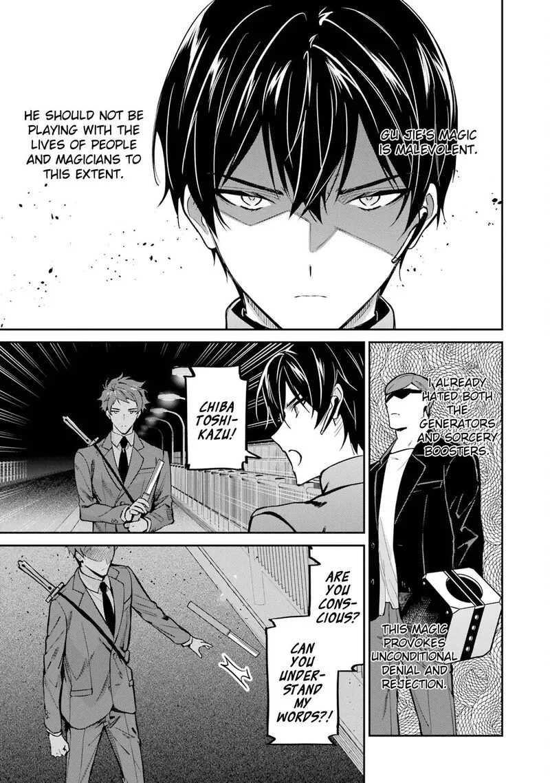 Mahouka Koukou no Rettousei: Shizoku Kaigi-hen Chapter 45 page 21