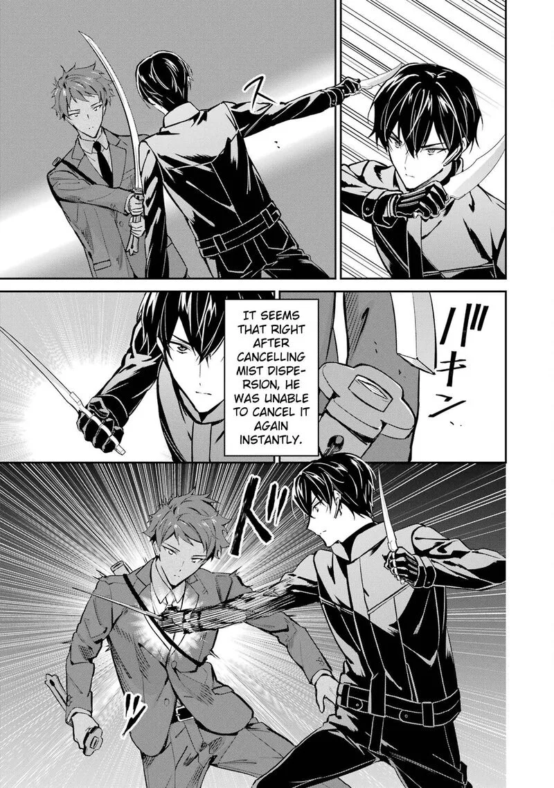 Mahouka Koukou no Rettousei: Shizoku Kaigi-hen Chapter 45 page 27