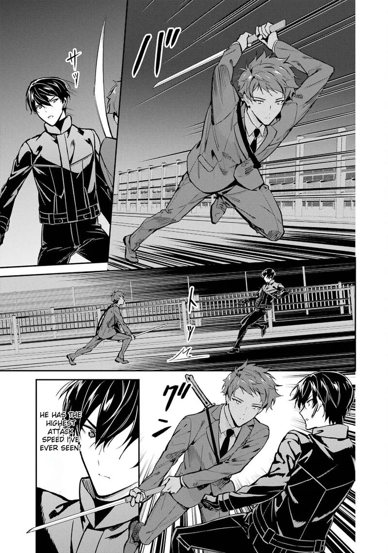 Mahouka Koukou no Rettousei: Shizoku Kaigi-hen Chapter 45 page 11