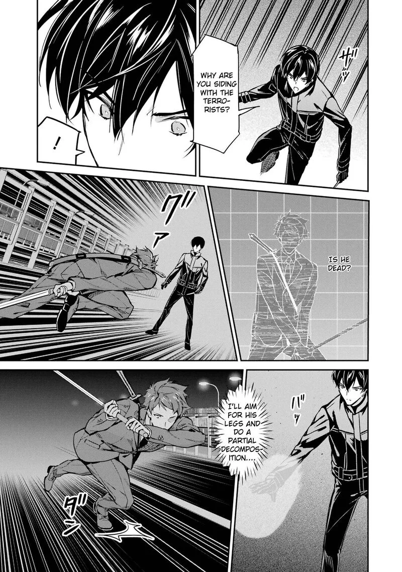 Mahouka Koukou no Rettousei: Shizoku Kaigi-hen Chapter 45 page 13
