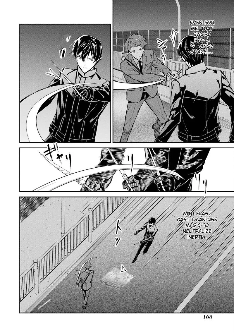 Mahouka Koukou no Rettousei: Shizoku Kaigi-hen Chapter 45 page 24