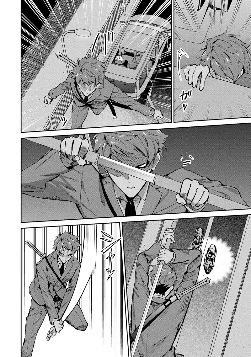 Mahouka Koukou no Rettousei: Shizoku Kaigi-hen Chapter 45 page 4