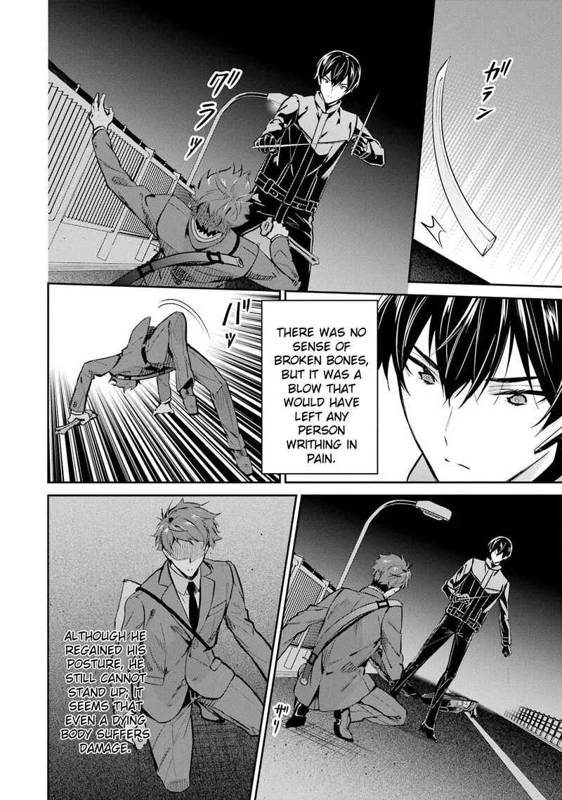 Mahouka Koukou no Rettousei: Shizoku Kaigi-hen Chapter 45 page 28