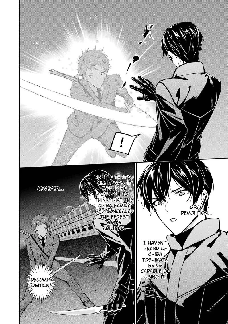 Mahouka Koukou no Rettousei: Shizoku Kaigi-hen Chapter 45 page 14