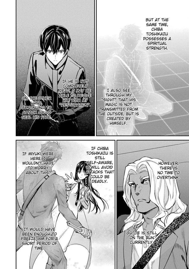 Mahouka Koukou no Rettousei: Shizoku Kaigi-hen Chapter 45 page 30