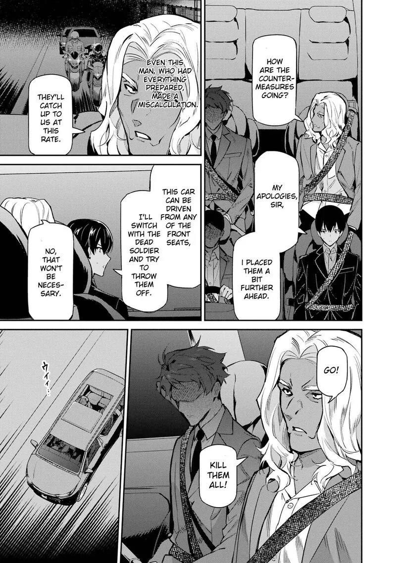 Mahouka Koukou no Rettousei: Shizoku Kaigi-hen Chapter 45 page 3