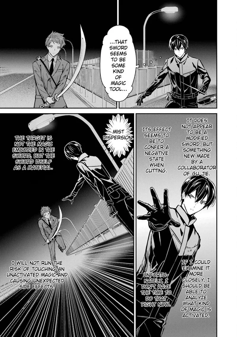 Mahouka Koukou no Rettousei: Shizoku Kaigi-hen Chapter 45 page 25