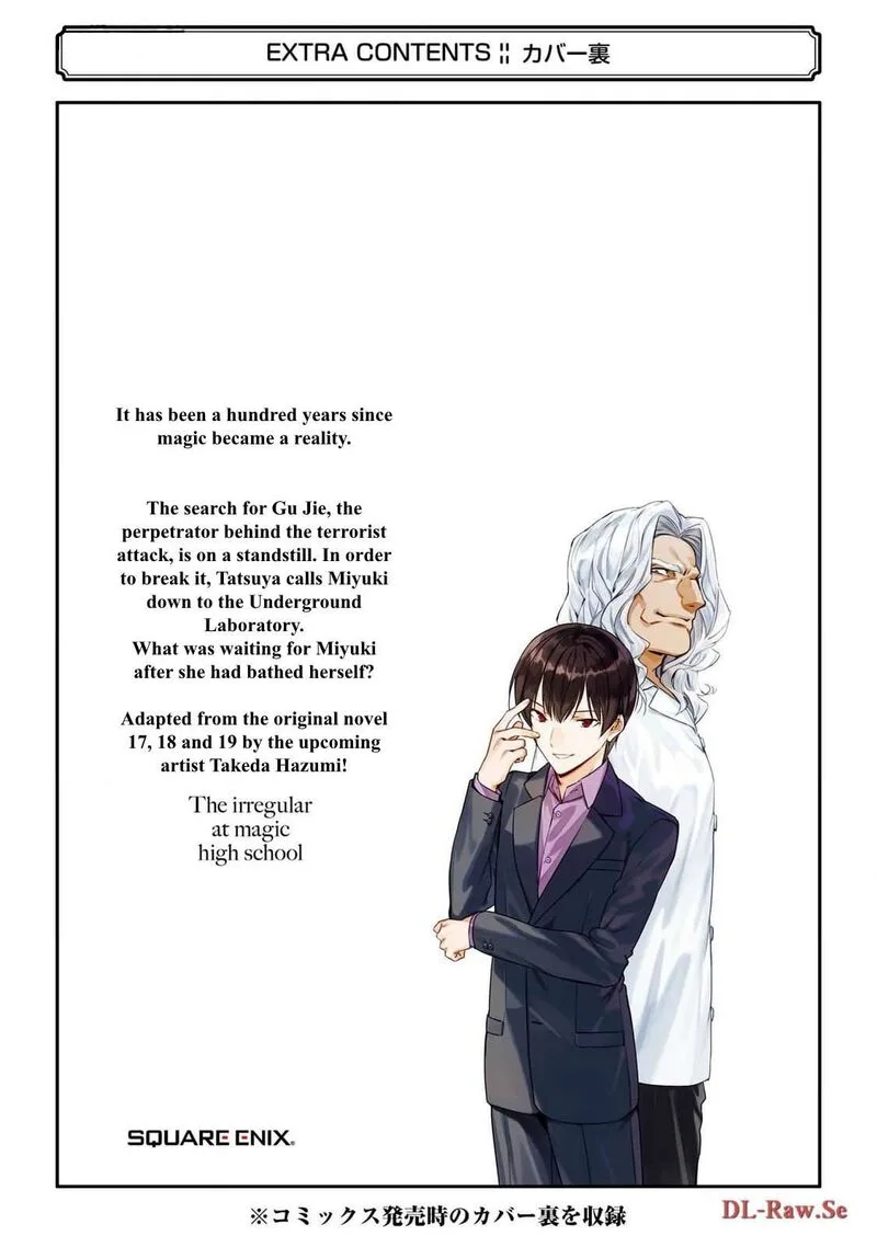 Mahouka Koukou no Rettousei: Shizoku Kaigi-hen Chapter 45 page 36